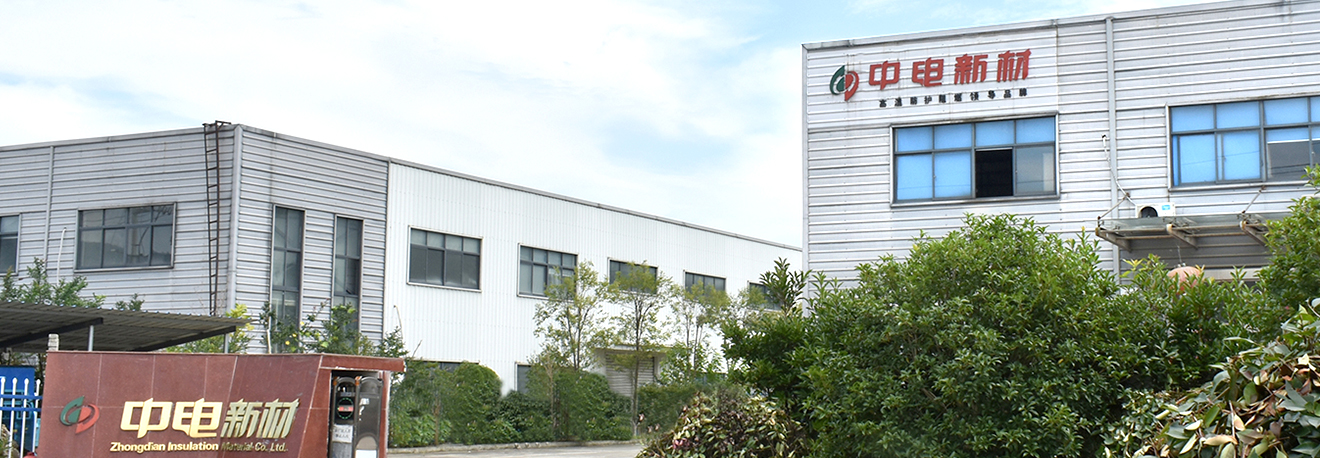 Ningguo Zhongdian Insulation Material Co, Ltd.